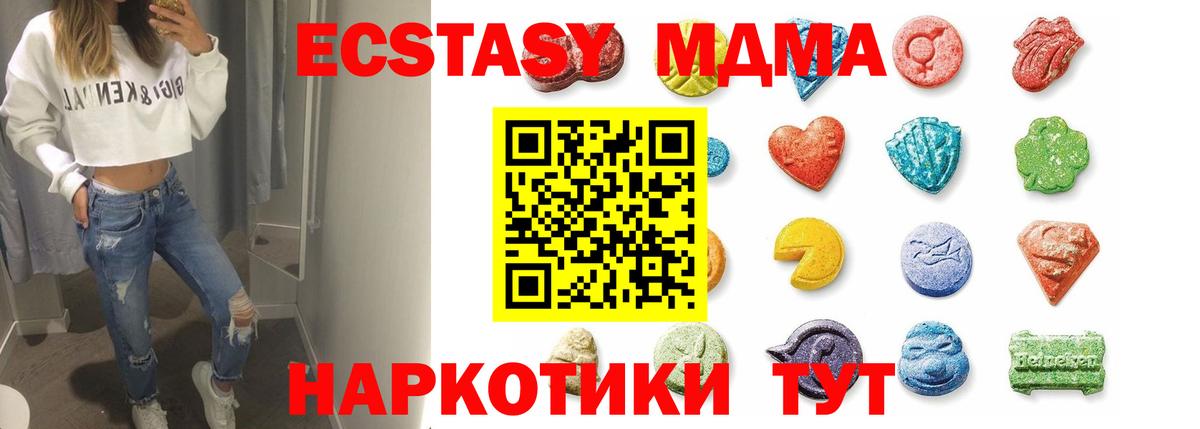Ecstasy диски  Экстази mix  купить наркоту  Экстази  Чебоксары  Вход с VPN 