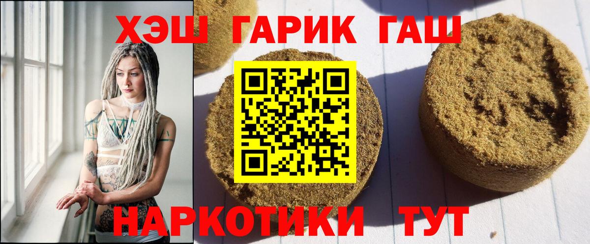 ГАШИШ AMNESIA HAZE  Вход с VPN  Чебоксары 