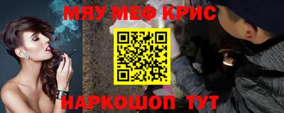 кристаллы Будённовск
