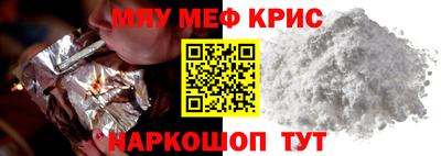 прущие грибы Бугуруслан
