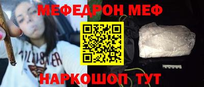 прущие грибы Бугуруслан