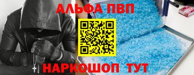 кристаллы Будённовск