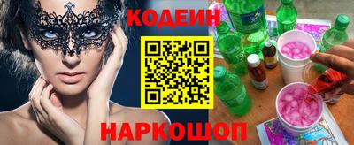 кристаллы Будённовск