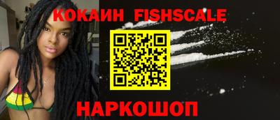 гидра Бузулук