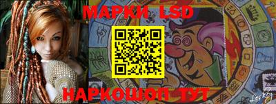 гидра Бузулук