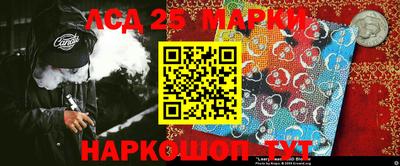 прущие грибы Бугуруслан
