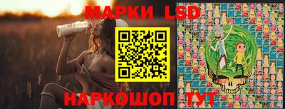 гидра Бузулук