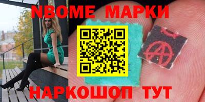 кристаллы Будённовск