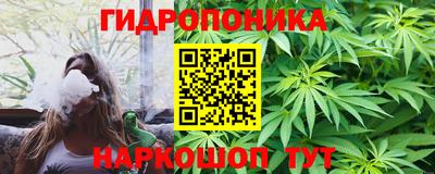 кристаллы Будённовск