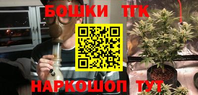 прущие грибы Бугуруслан