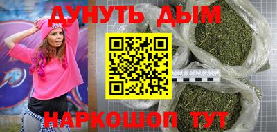 гидра Бузулук