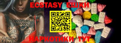 кристаллы Будённовск