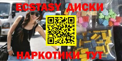 прущие грибы Бугуруслан