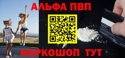 кристаллы Будённовск