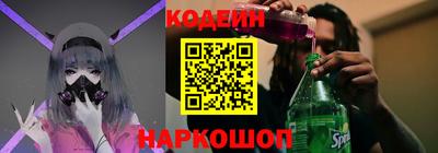 гидра Бузулук
