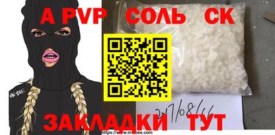 кристаллы Будённовск