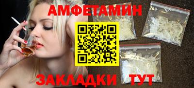 прущие грибы Бугуруслан