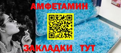 гидра Бузулук