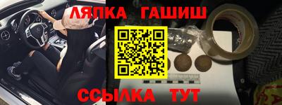 гидра Бузулук