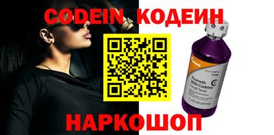 прущие грибы Бугуруслан