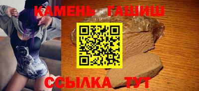 прущие грибы Бугуруслан