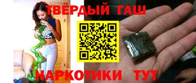 прущие грибы Бугуруслан