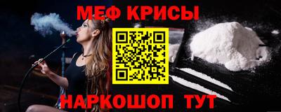 кристаллы Будённовск