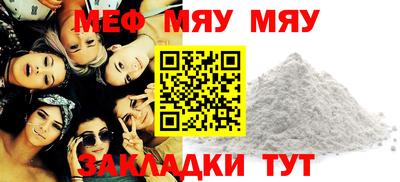 прущие грибы Бугуруслан