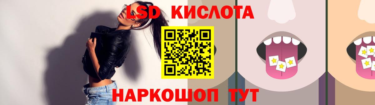 ЛСД экстази ecstasy Чебоксары