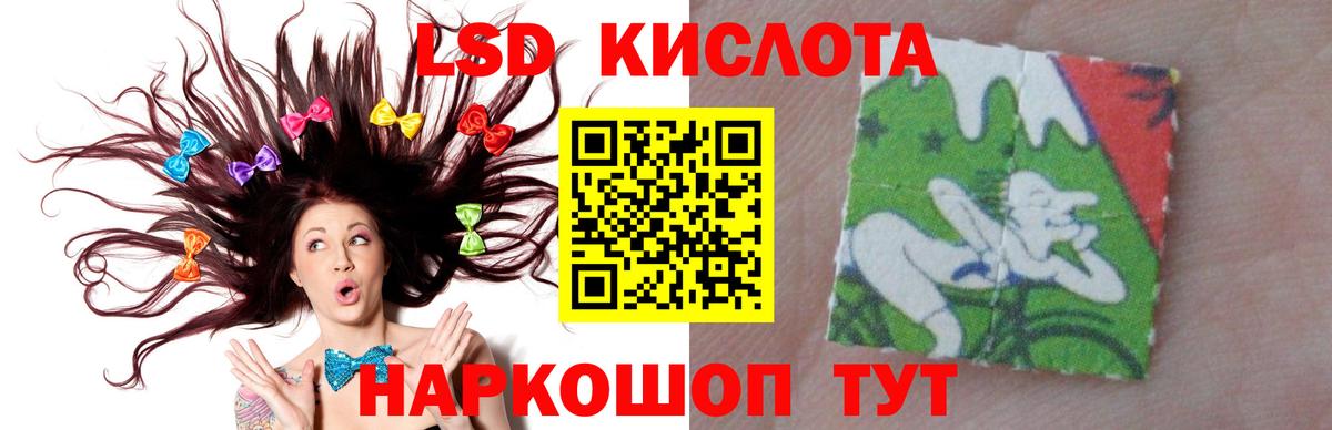 Лсд 25 экстази ecstasy  Лсд 25 экстази ecstasy  Вход с VPN  Чебоксары 