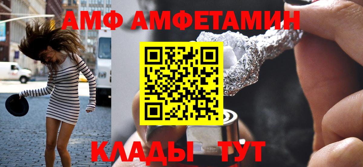 МЕТАМФЕТАМИН Methamphetamine Чебоксары