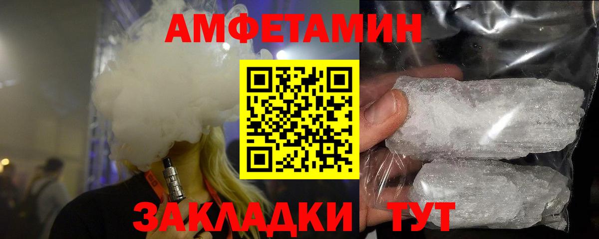 Чебоксары  Метамфетамин Декстрометамфетамин 99.9%  Вход с VPN 