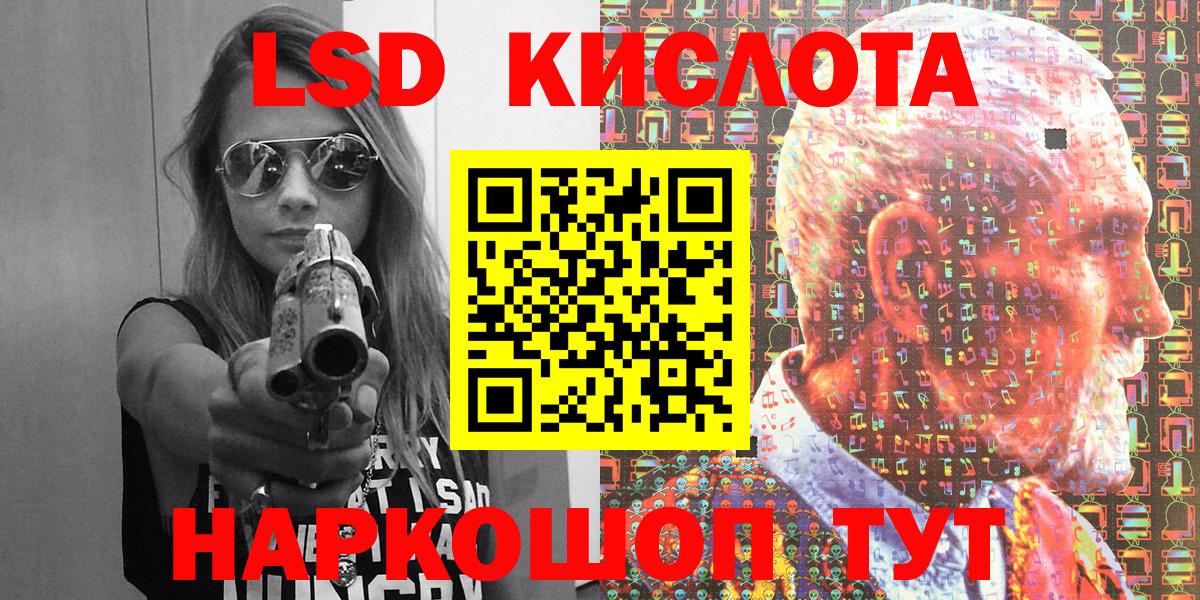 Наркотические марки 1500мкг Чебоксары