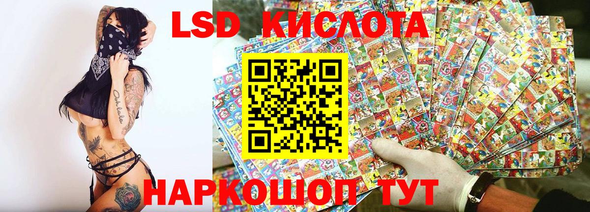 сколько стоит  Марки NBOMe 1500мкг  Вход с VPN  Чебоксары  Марки NBOMe 1500мкг 