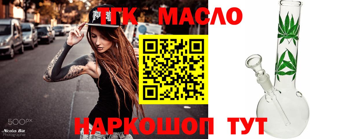 где найти   Вход с VPN  Чебоксары  ТГК вейп 