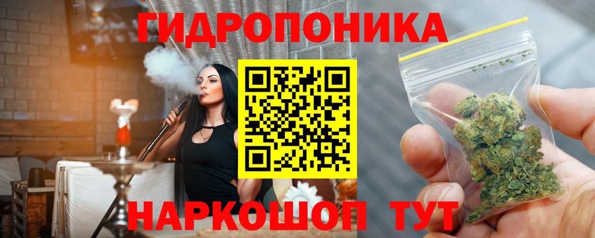 МАРИХУАНА VHQ  Вход с VPN  Чебоксары  Шишки марихуана семена 